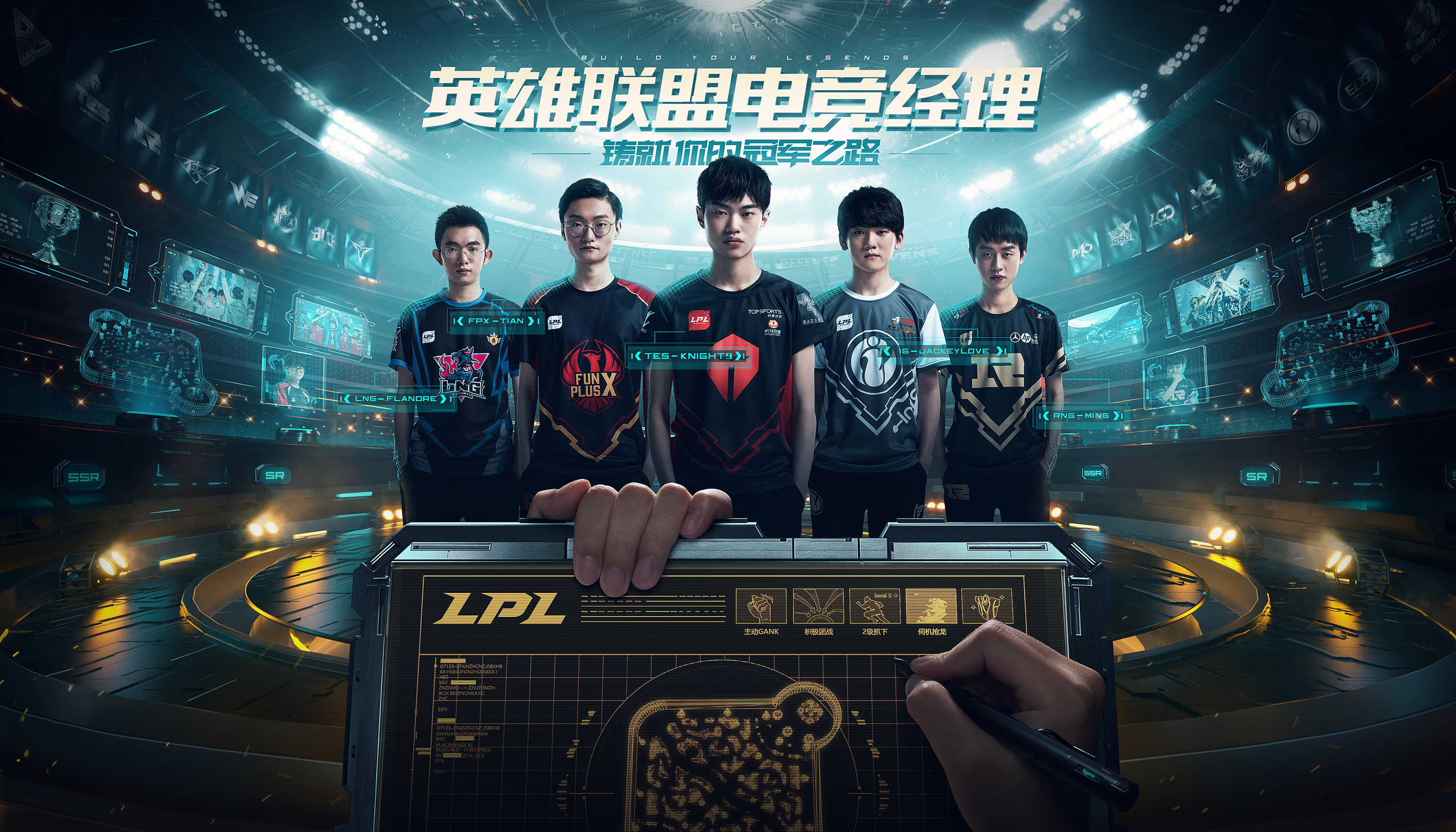 开云体育-梦魇之翼在英雄联盟赛事中神级操作拯救比赛，锁定晋级资格的简单介绍