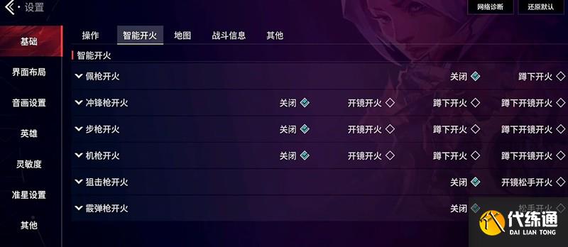 开云体育-天启小队在无畏契约赛事中从落后到翻盘，操作拉满(天启无序打法)