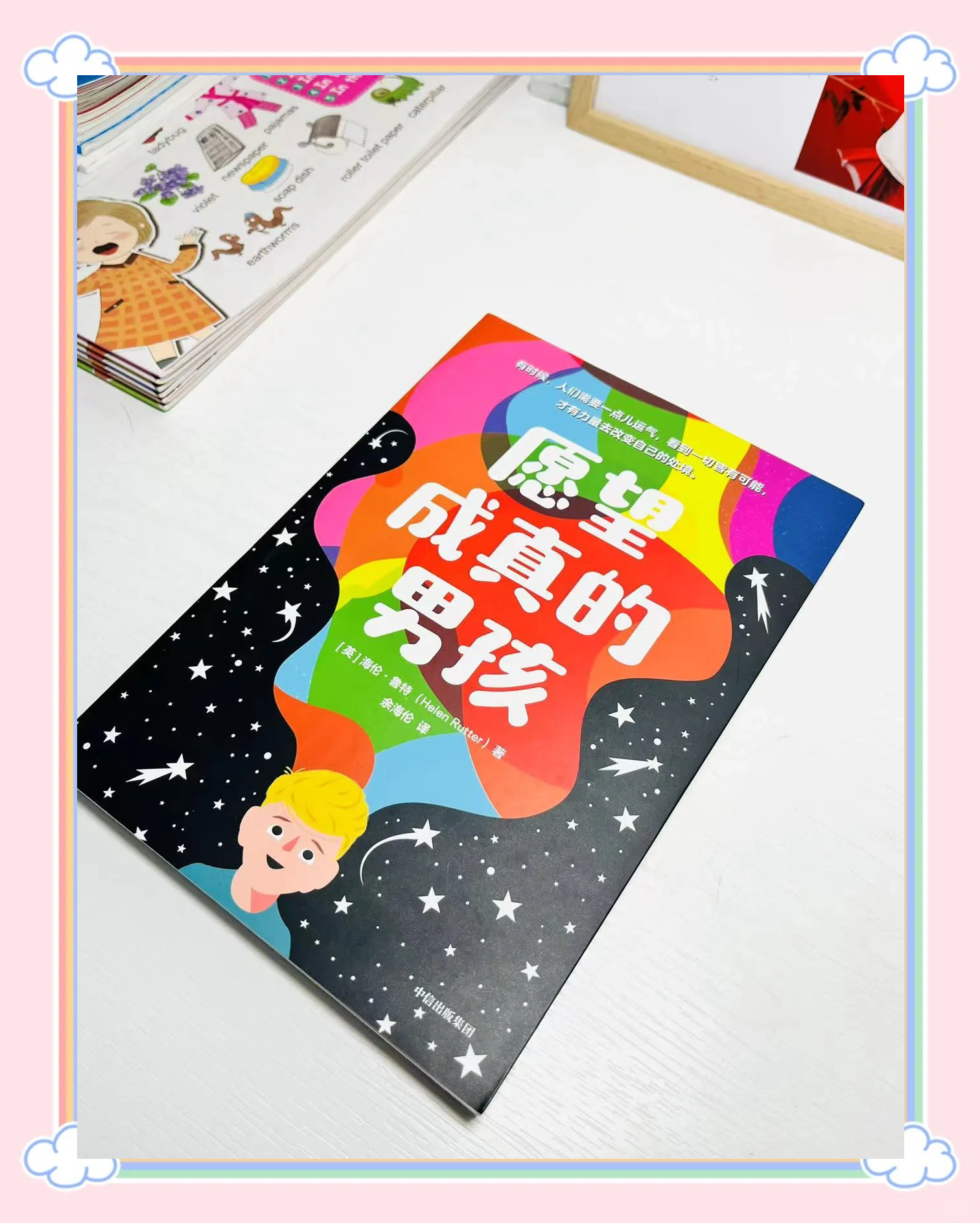 关于儿萨梦成真！巴德吉：从小巴萨就是我的梦想，期的信息