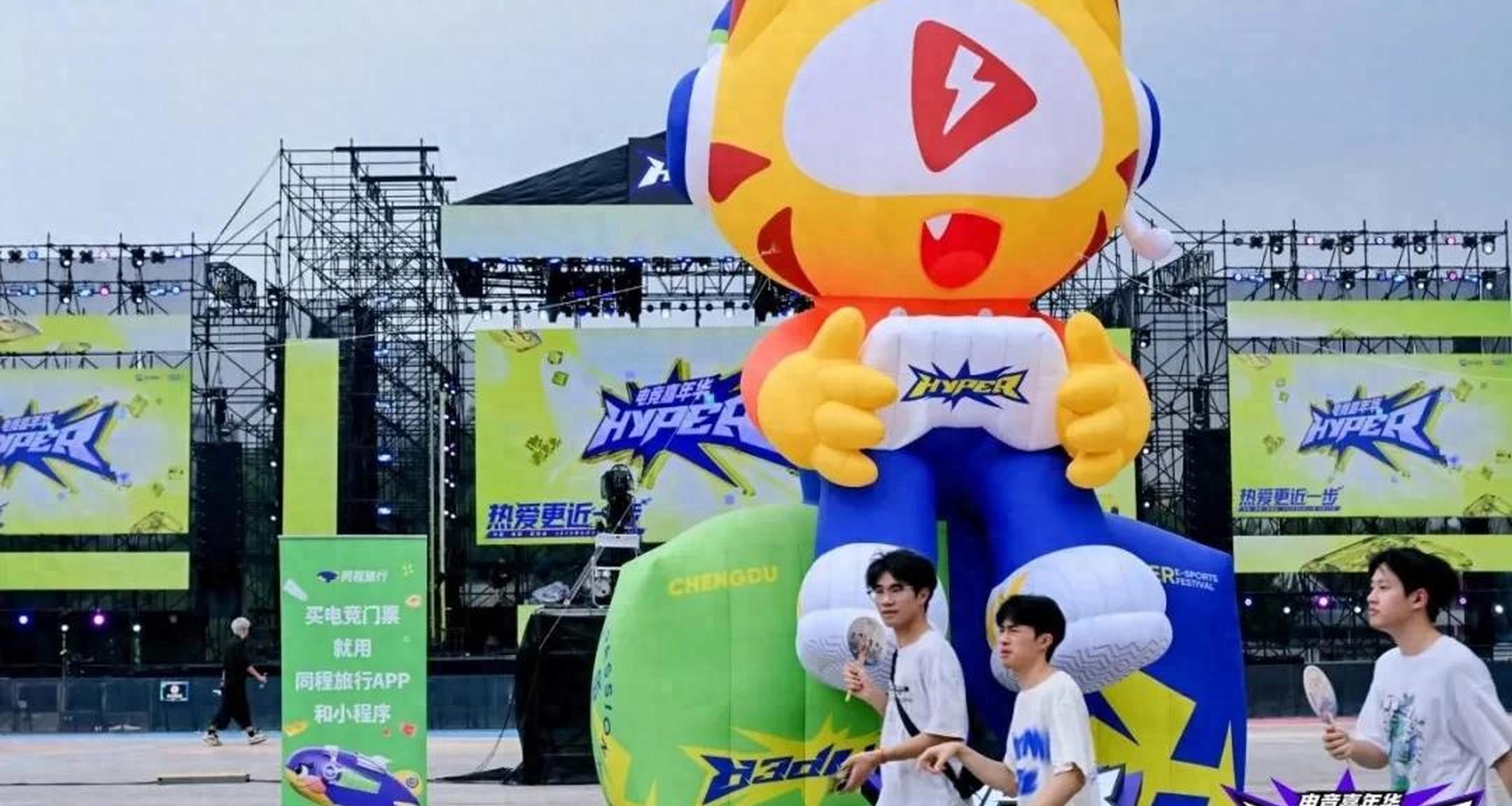 包含2025虎牙HYPER电竞嘉年华倒计时！多维度线下狂欢一触即发的词条