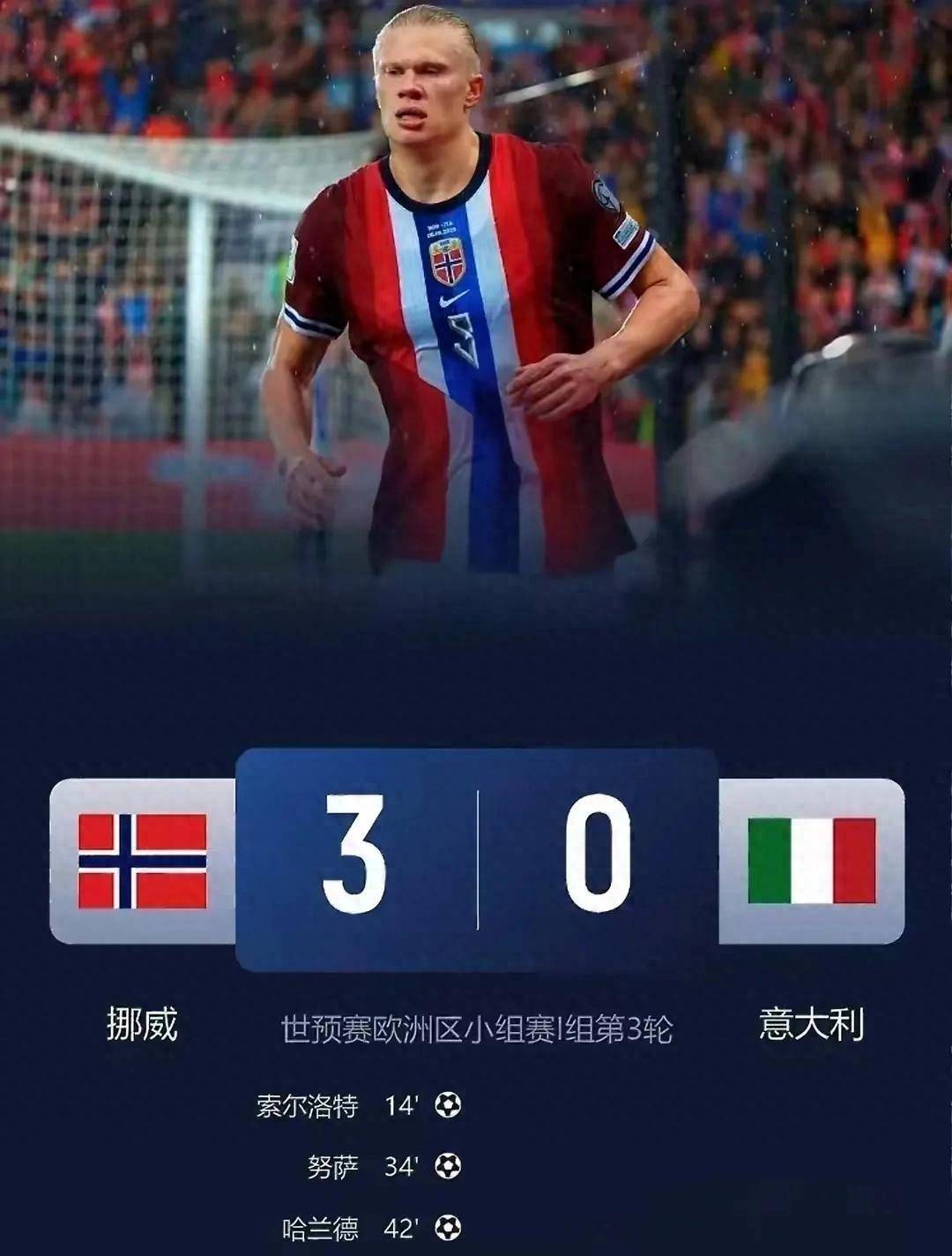 黄金时代开启?北欧“锋暴”再升级，哈兰德身后挪威众尖刀已然出鞘(2025黄金以后是涨还是跌)