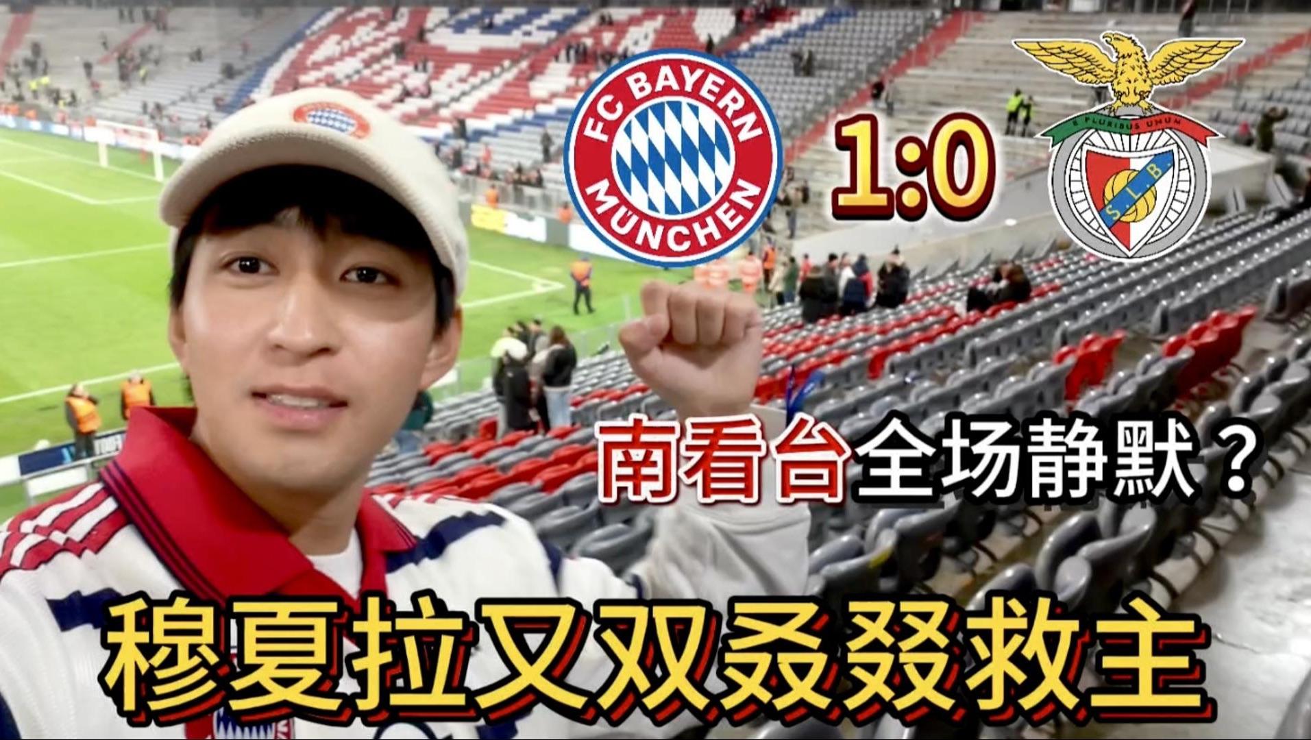 开云体育-孔帕尼：我们已经和本菲卡交过手了，对他们也很(孔帕尼告别赛)
