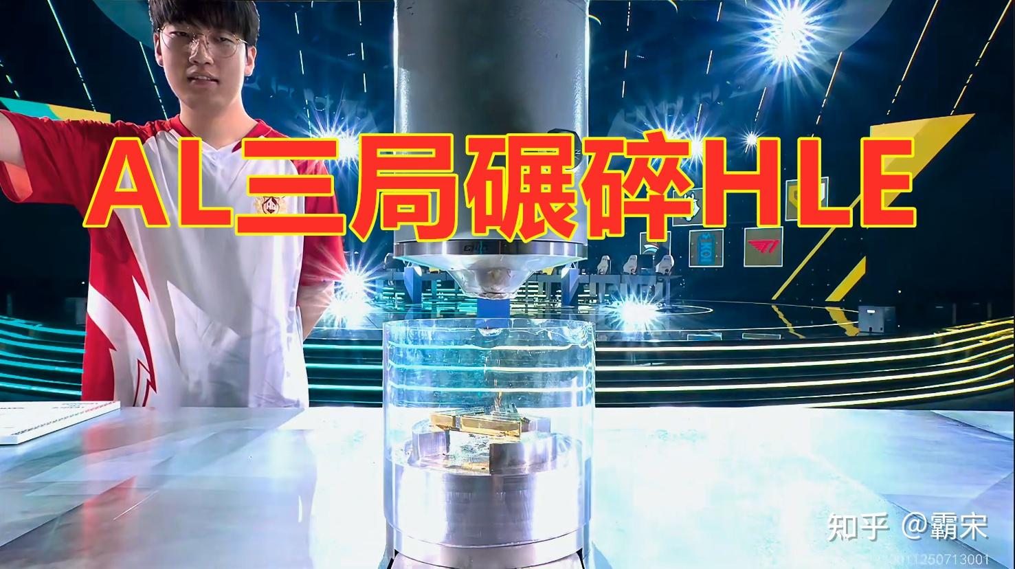 开云体育-Peanut再次拉胯，离谱发挥送走HLE，AL晋级EWC英的简单介绍