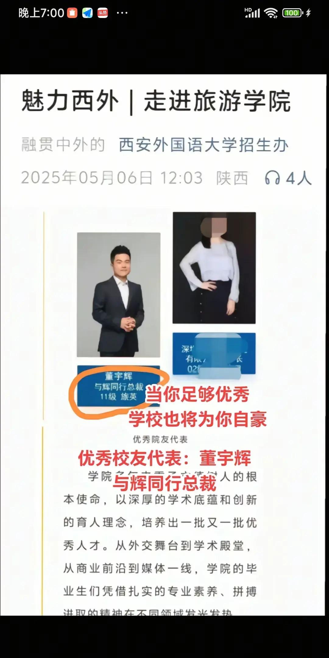 老帅前往北大担任研修班导师，这是不是退役选手最有牌面的？(王帅个人资料简介)