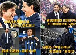 比萨准备和小西蒙尼签约三年，并想先租后买泽尔宾的简单介绍