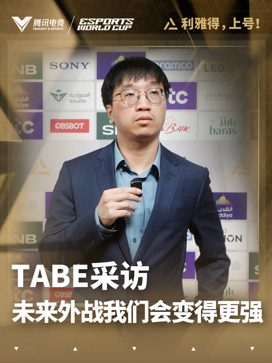 EWC英雄联盟AG.AL无缘冠军，主教练称队员没让任何人失望(ewc历届冠军)