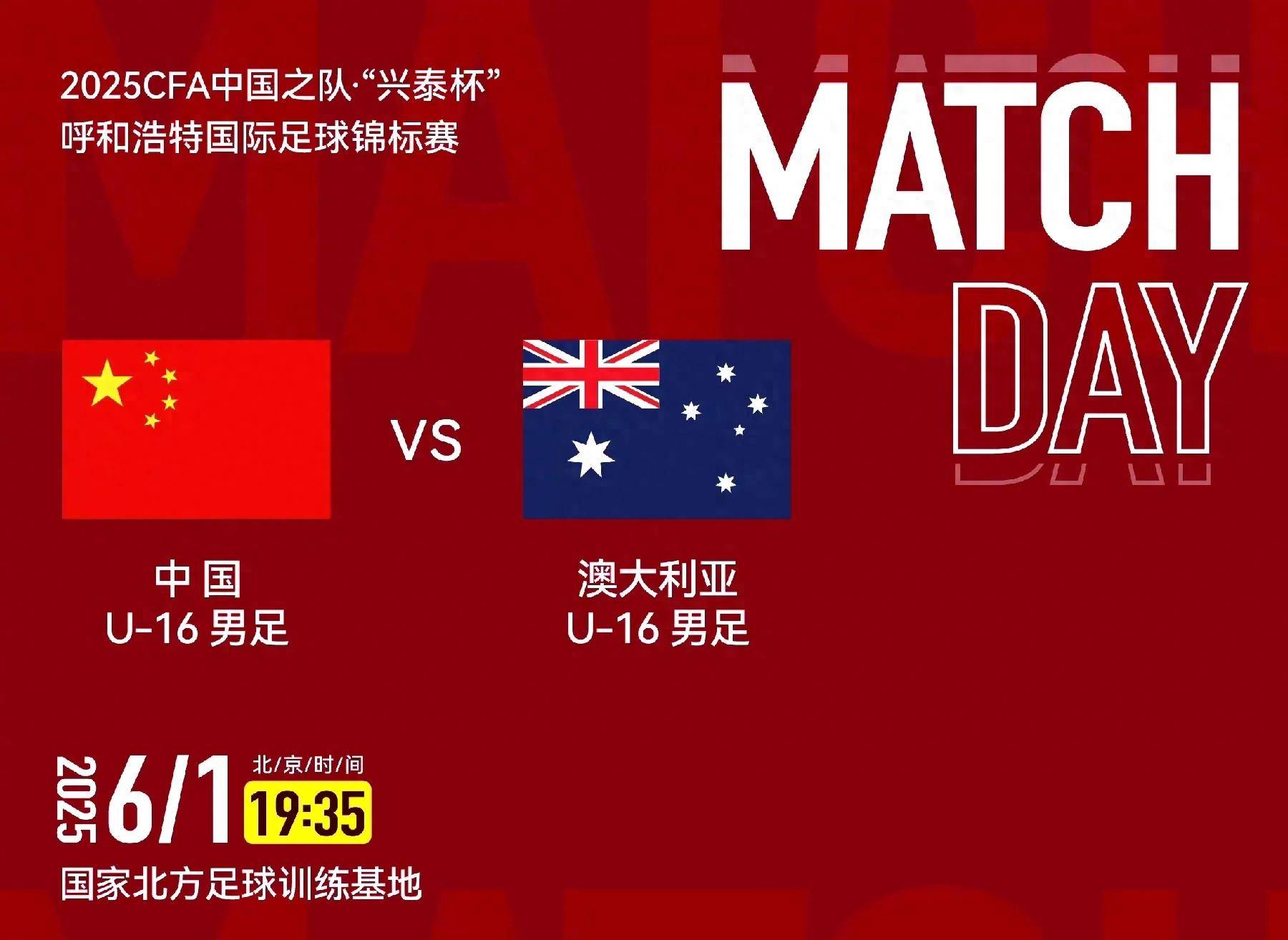 中国足球的未来！U16邝兆镭惊艳世界，他或改变亚洲格局！(中国足球小将邝兆镭去哪了)