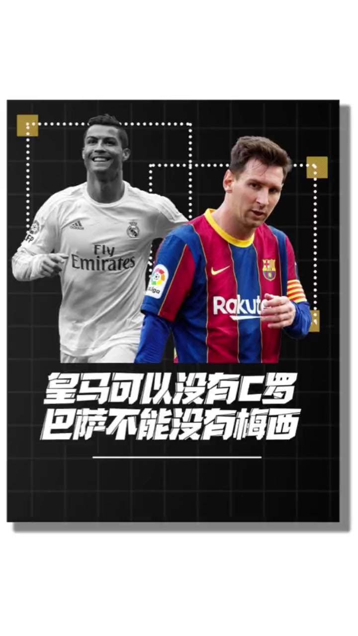 关于我加盟第二天，梅西就问我要什么，我被感动到！的信息