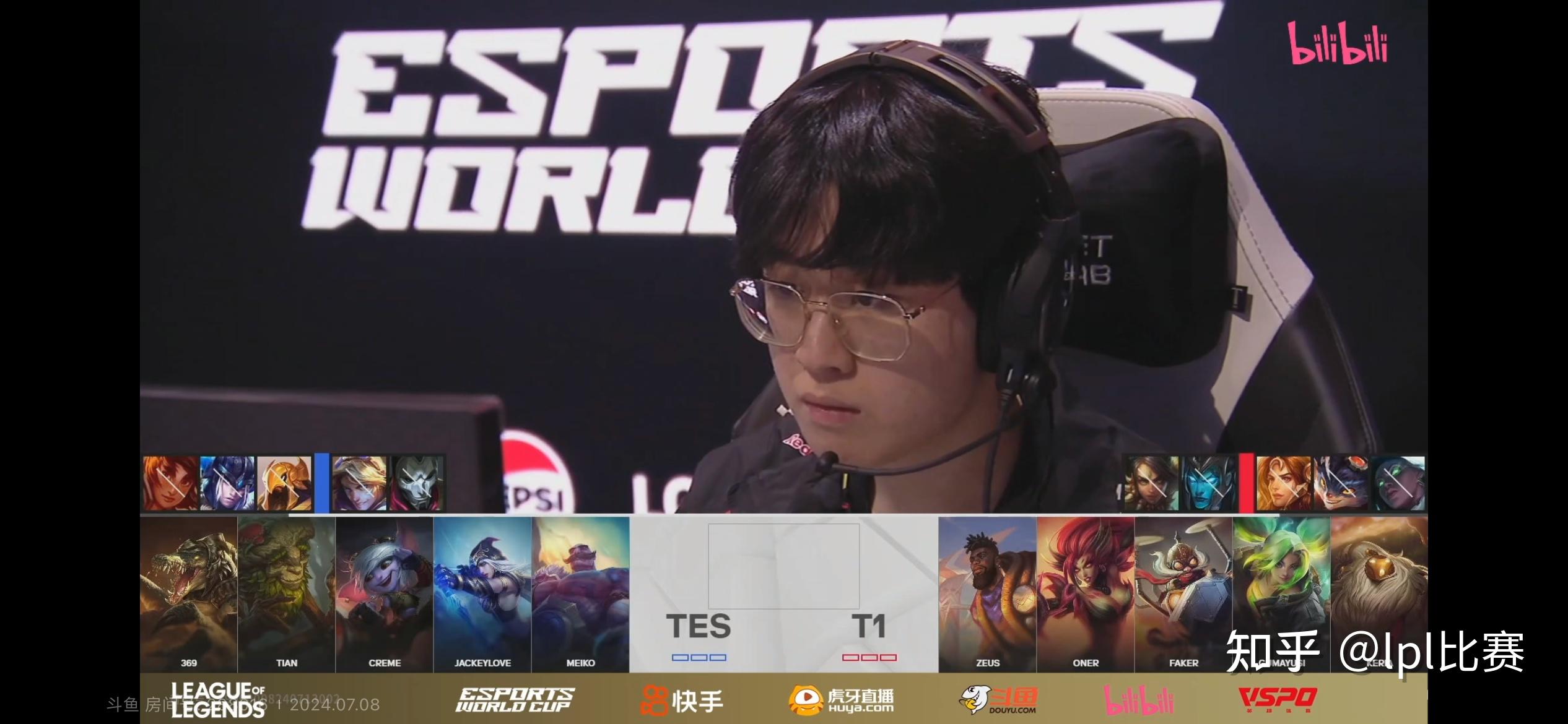 电竞世界杯《英雄联盟》总决赛：T13比1TES夺冠(电竞世界杯lol)