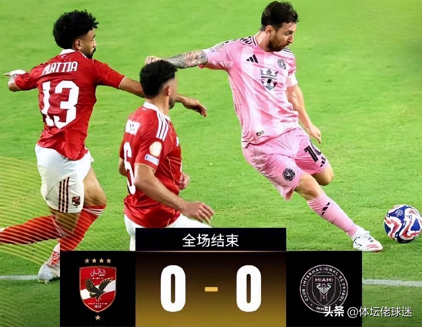 开云体育-新版世俱杯15日揭幕：总奖金10亿美元，“扩军版”世俱杯看点几何？(2025世俱杯赛程)
