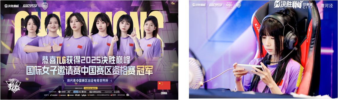 开云体育-关于征战电竞世界杯的武汉TLG女队受到驻沙特大使的亲切慰问的信息