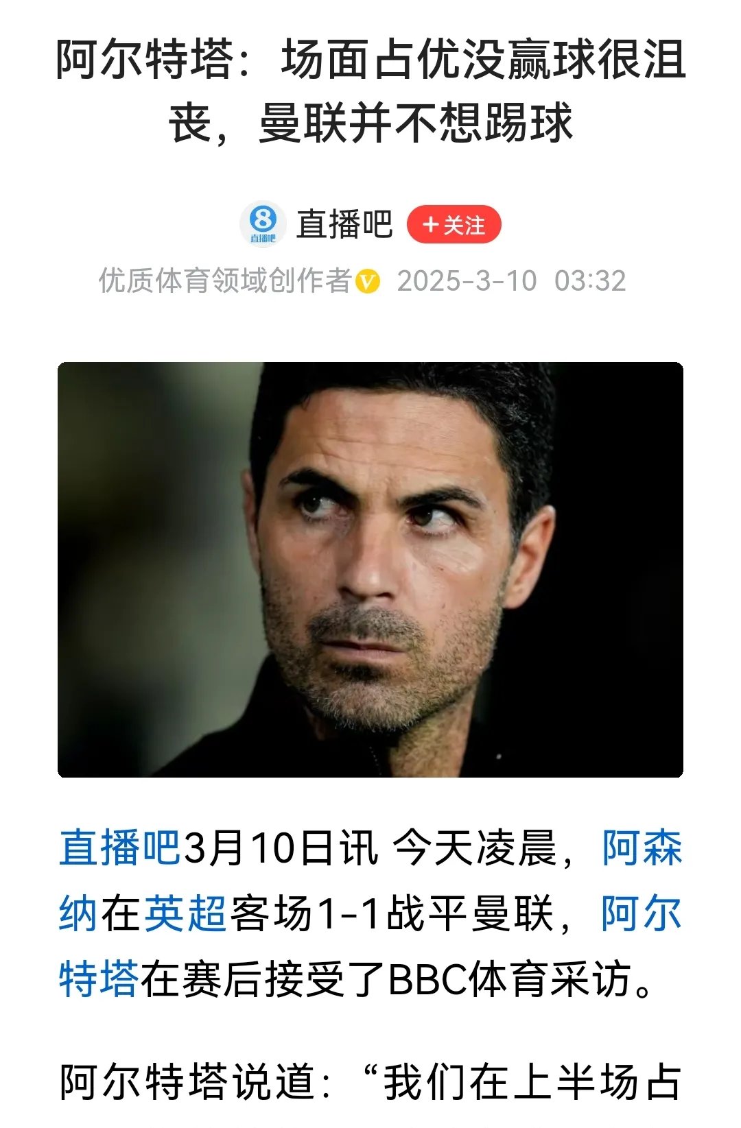 阿森纳想签下内尔高，弗兰克也想把他带到热刺(阿森纳niles)