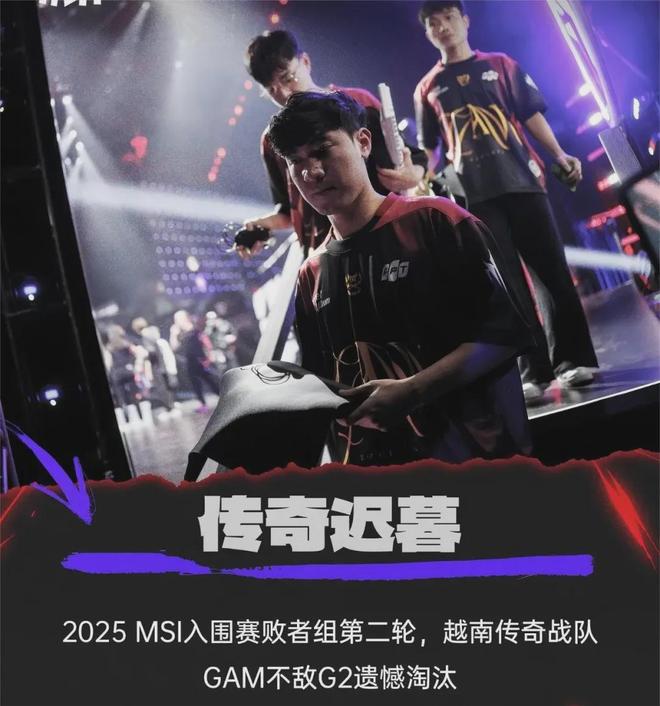 开云体育-MSI淘汰赛分组出炉：LPL喜提“上上签”，第二轮2场中韩(msi季中赛官网)
