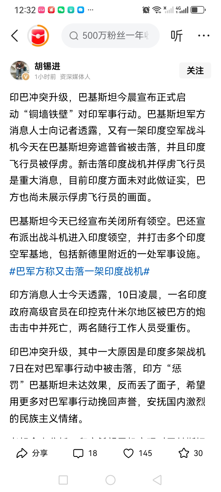 乌克兰逆袭捷克，出线形势一片光明(乌克兰vs捷克比赛结果)