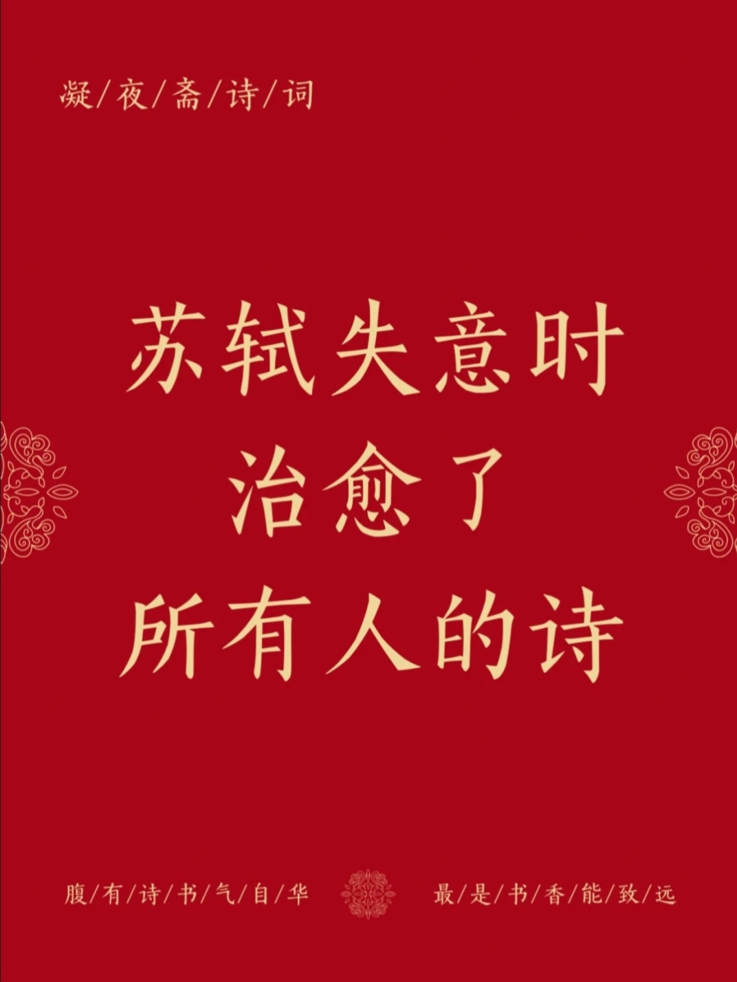 包含亚眠势如破竹，豪取胜利孤独领跑的词条