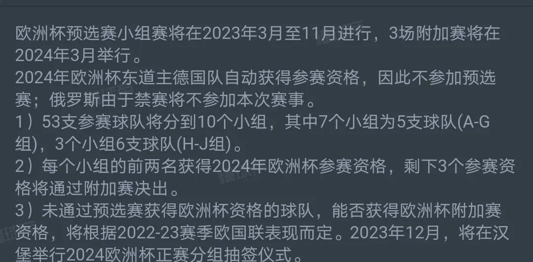 开云体育-格林纳达战平秘鲁，成功晋级欧洲杯附加赛的简单介绍