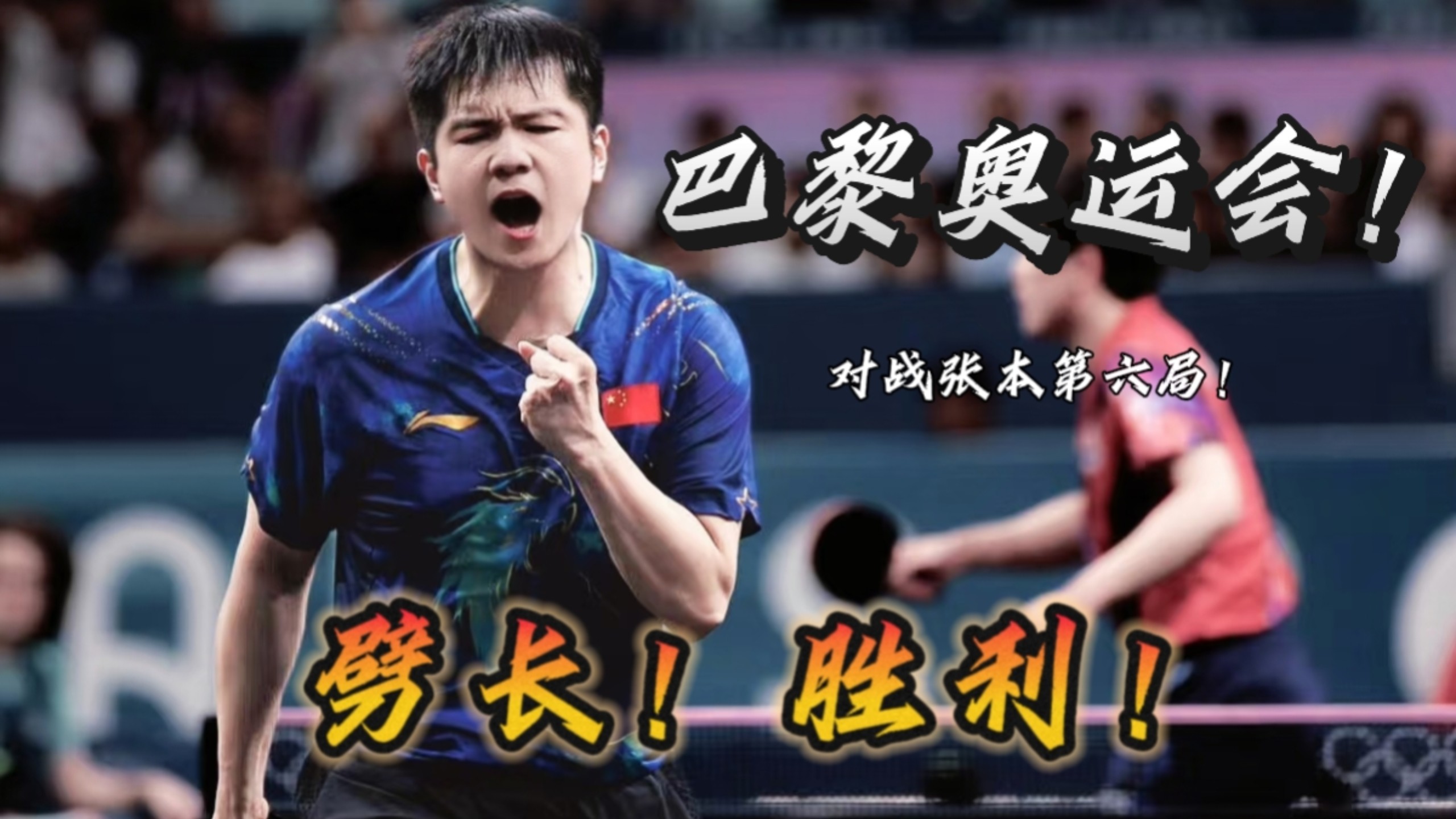 开云体育-比赛前夕球员状态神勇，为胜利而战(赛前状态不利于运动员发挥正常的工作能力)